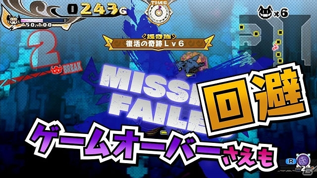 PS Vita「プリンセスは金の亡者」大塚芳忠さんがナレーションを務めるPV第1弾が公開！の画像4