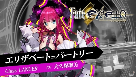 PS4/PS Vita「Fate/EXTELLA」新たにエリザベート、呂布、ガウェインのプレイ動画が公開！の画像1