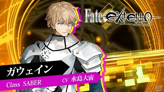 PS4/PS Vita「Fate/EXTELLA」新たにエリザベート、呂布、ガウェインのプレイ動画が公開！の画像3