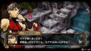 PS4/PS Vita「GOD WARS～時をこえて～」の世界観やプロローグ、キャラクタープロフィールをまとめて紹介！の画像14