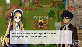 PC「SMILE GAME BUILDER」体験版が8月26日に配信―製品版と同じく3Dマップ制作が可能！の画像3