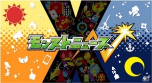 「XFLAG PARK 2016」UBIQとのコラボスニーカーなど新たなグッズやフード、来場特典の☆6モンスター情報が到着！の画像2