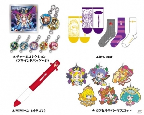 「XFLAG PARK 2016」UBIQとのコラボスニーカーなど新たなグッズやフード、来場特典の☆6モンスター情報が到着！の画像5