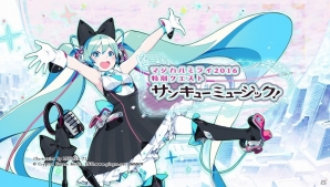 iOS/Android「消滅都市」マジカルミライ 2016開催記念！初音ミクのコラボ第2弾が実施の画像2