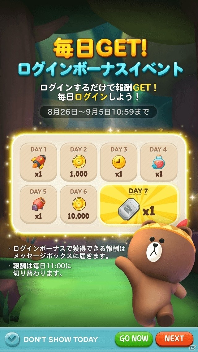 LINEキャラクターが走る！よける！跳ぶ！iOS/Android「LINE RUSH！」が配信開始の画像3