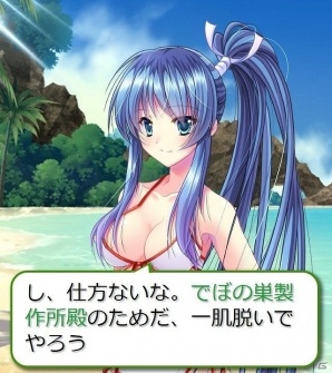 PC/iOS/Android「神楽大戦・陽之巻」第一回キャラクター人気投票が開催！上位キャラクターは描き下ろしSRにの画像2