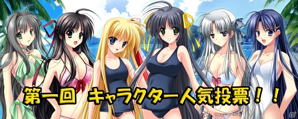 PC/iOS/Android「神楽大戦・陽之巻」第一回キャラクター人気投票が開催！上位キャラクターは描き下ろしSRにの画像1