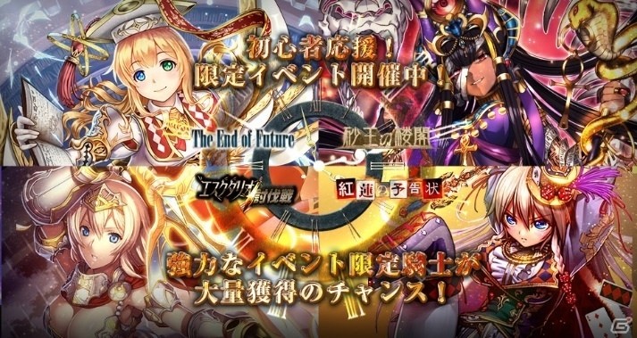 バトルRPG「ドラゴンタクティクスf」にじよめでサービス開始の画像2