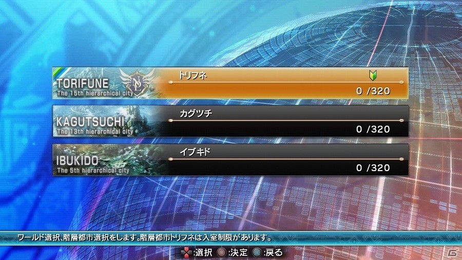 PS4/PS3「ブレイブルー セントラルフィクション」十二宗家“ハヅキ家”の嫡男「マイ＝ナツメ」が参戦！百花繚乱のプレイスタイルも紹介の画像38