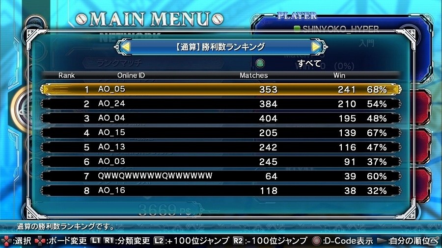 PS4/PS3「ブレイブルー セントラルフィクション」十二宗家“ハヅキ家”の嫡男「マイ＝ナツメ」が参戦！百花繚乱のプレイスタイルも紹介の画像40