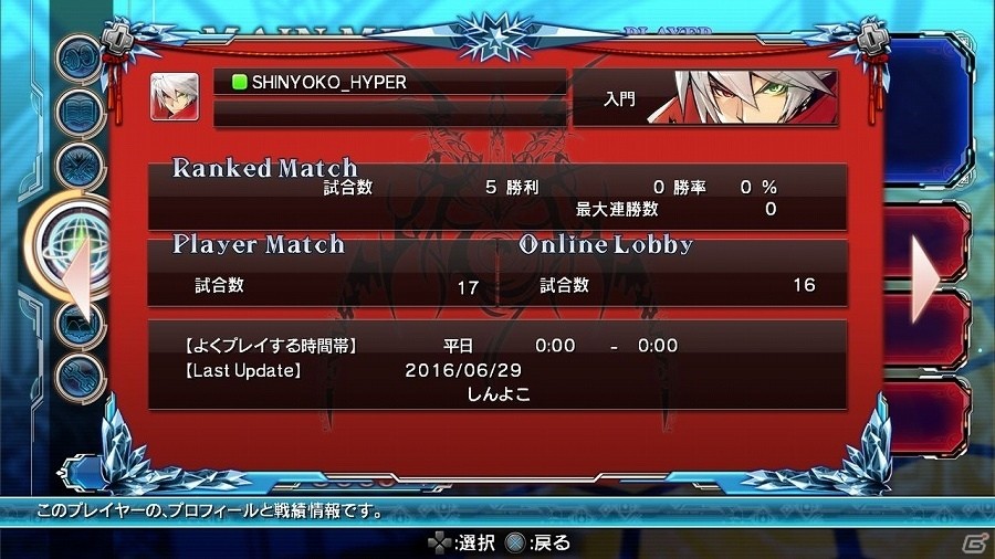 PS4/PS3「ブレイブルー セントラルフィクション」十二宗家“ハヅキ家”の嫡男「マイ＝ナツメ」が参戦！百花繚乱のプレイスタイルも紹介の画像41