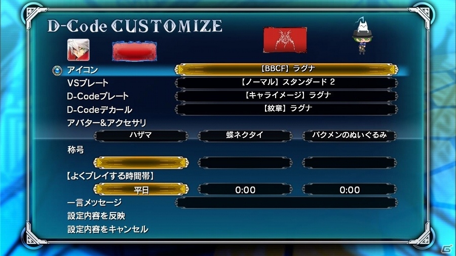PS4/PS3「ブレイブルー セントラルフィクション」十二宗家“ハヅキ家”の嫡男「マイ＝ナツメ」が参戦！百花繚乱のプレイスタイルも紹介の画像42