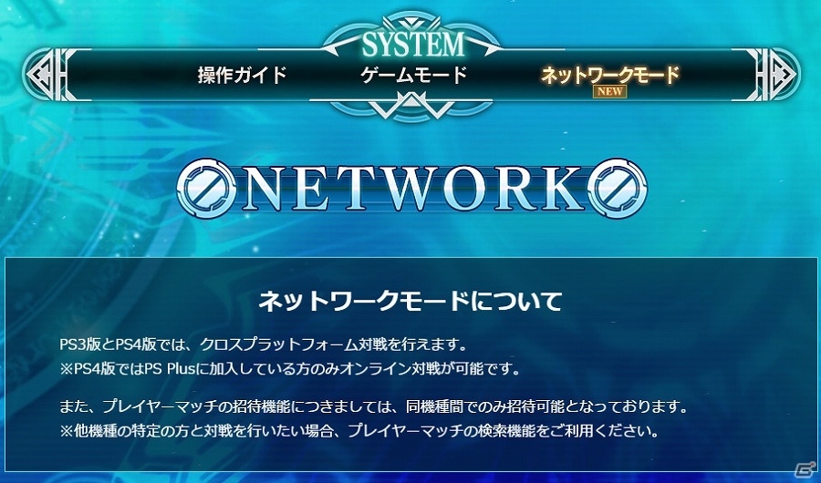 PS4/PS3「ブレイブルー セントラルフィクション」十二宗家“ハヅキ家”の嫡男「マイ＝ナツメ」が参戦！百花繚乱のプレイスタイルも紹介の画像48
