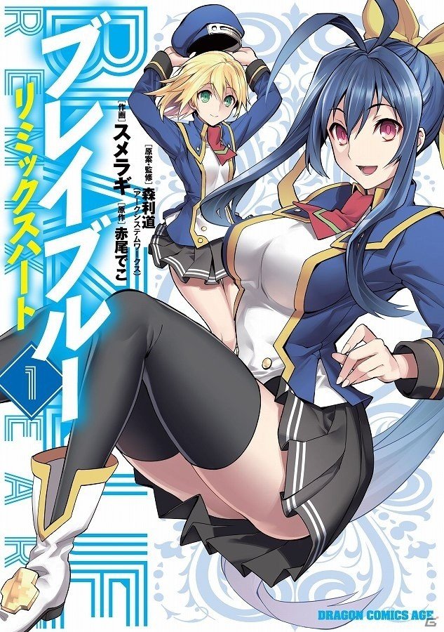 PS4/PS3「ブレイブルー セントラルフィクション」十二宗家“ハヅキ家”の嫡男「マイ＝ナツメ」が参戦！百花繚乱のプレイスタイルも紹介の画像6