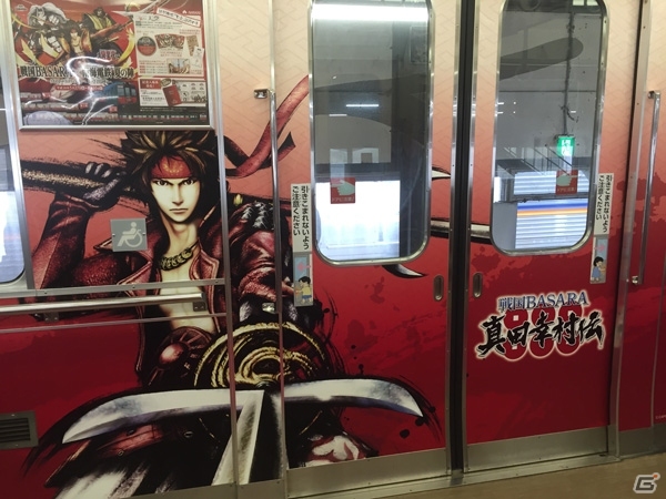 「戦国BASARA×南海電鉄 夏の陣 ～真田ゆかりの地へいざ出陣～」の一部企画が期間延長にの画像2