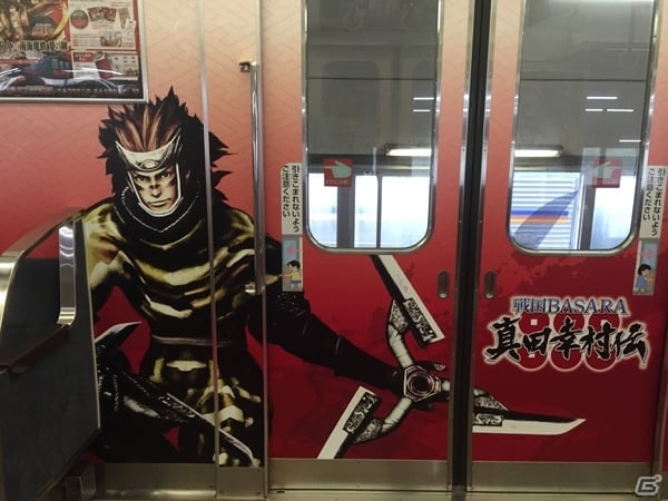 「戦国BASARA×南海電鉄 夏の陣 ～真田ゆかりの地へいざ出陣～」の一部企画が期間延長にの画像3