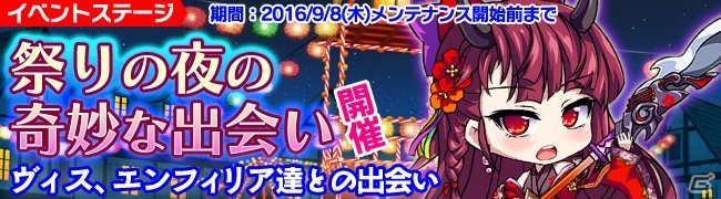 Android「ブレイヴガール レイヴンズ」新ユニット「ヴィス」「エンフィリア」が登場の画像3