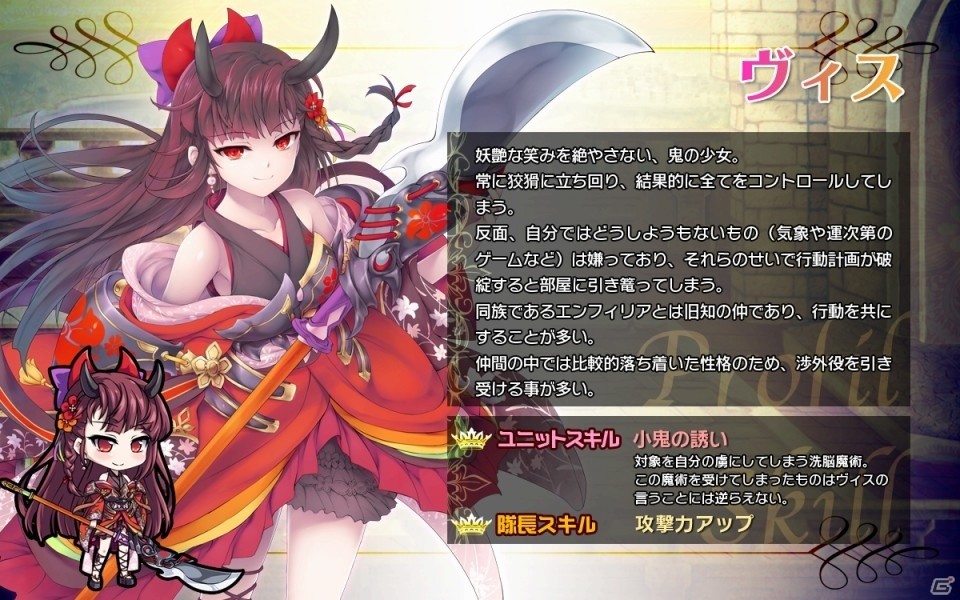 Android「ブレイヴガール レイヴンズ」新ユニット「ヴィス」「エンフィリア」が登場の画像4