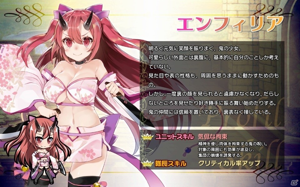 Android「ブレイヴガール レイヴンズ」新ユニット「ヴィス」「エンフィリア」が登場の画像5