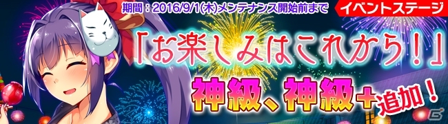 Android「ブレイヴガール レイヴンズ」新ユニット「ヴィス」「エンフィリア」が登場の画像8