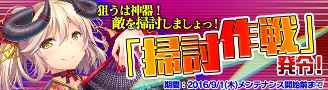 Android「ブレイヴガール レイヴンズ」新ユニット「ヴィス」「エンフィリア」が登場の画像9