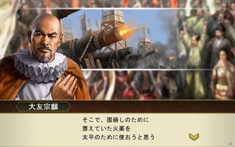 「100万人の信長の野望」6周年記念！ペア武将＆ランク12武将などが登場の画像7