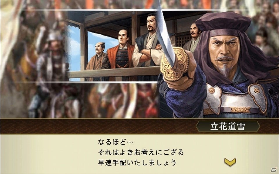 「100万人の信長の野望」6周年記念！ペア武将＆ランク12武将などが登場の画像8