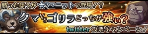 iOS/Android「蒼空のリベラシオン」さまざまなアイテムを手に入れるチャンス！配信100日を記念した「100日記念キャンペーン」が実施の画像6