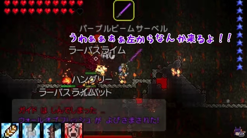 3DS版「テラリア」女性ゆっくり実況者・たくっちさんによる紹介動画第5弾が公開の画像2