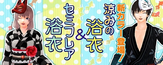 PS4/Xbox One/PC「鬼斬」なかよしキャラクター「織田信長」が新たに登場！プレミアムにゃんころポンの確率2倍イベントも開催の画像3