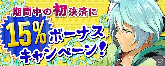 PS4/Xbox One/PC「鬼斬」なかよしキャラクター「織田信長」が新たに登場！プレミアムにゃんころポンの確率2倍イベントも開催の画像5