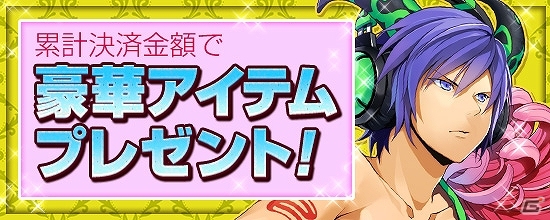 PS4/Xbox One/PC「鬼斬」なかよしキャラクター「織田信長」が新たに登場！プレミアムにゃんころポンの確率2倍イベントも開催の画像7