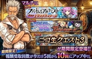 iOS/Android「ファントム オブ キル」と「誰ガ為のアルケミスト」で水着キャラが登場するコラボキャンペーンが復刻開催中！の画像17