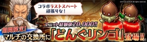 iOS/Android「ファントム オブ キル」と「誰ガ為のアルケミスト」で水着キャラが登場するコラボキャンペーンが復刻開催中！の画像18