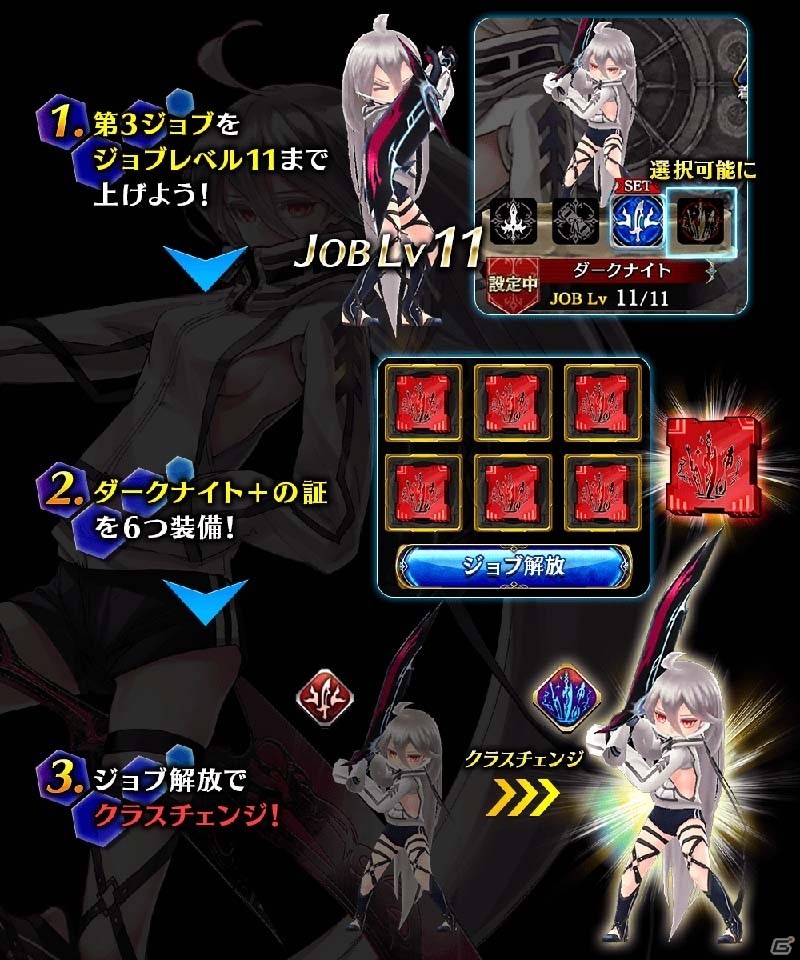 iOS/Android「ファントム オブ キル」と「誰ガ為のアルケミスト」で水着キャラが登場するコラボキャンペーンが復刻開催中！の画像11