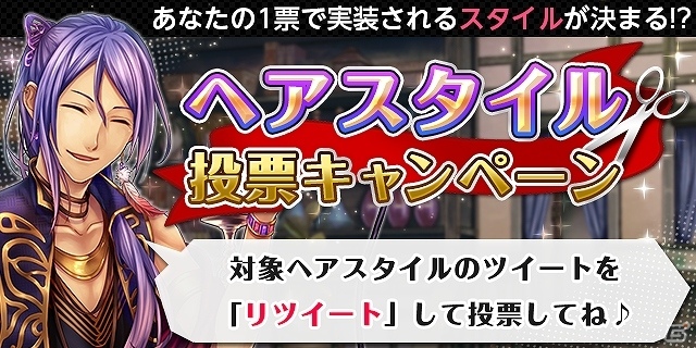 「タワー オブ プリンセス」バーチャルシンガー「初音ミク」とのコラボが決定！イラストレーター・鈴ノ助氏による描き下ろしキャラも登場の画像6