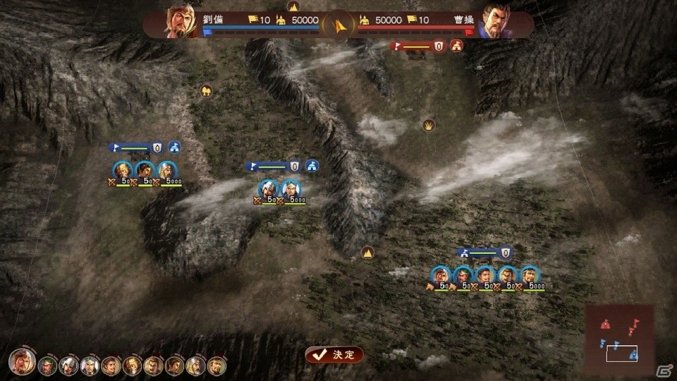 PS4/PS3/PC「三國志13 with パワーアップキット」が今冬発売決定！英傑たちがより活躍する「威名」システムなどのパワーアップポイントを紹介の画像17