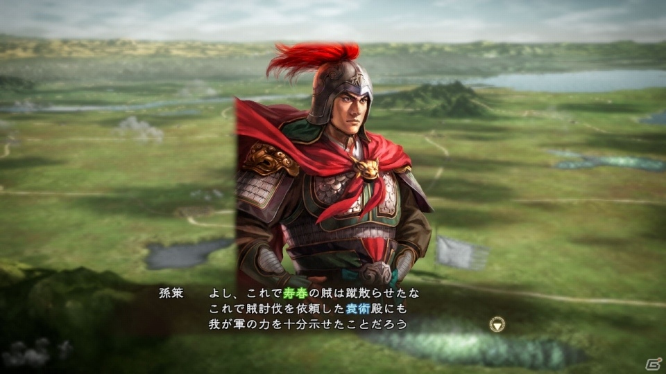 PS4/PS3/PC「三國志13 with パワーアップキット」が今冬発売決定！英傑たちがより活躍する「威名」システムなどのパワーアップポイントを紹介の画像30
