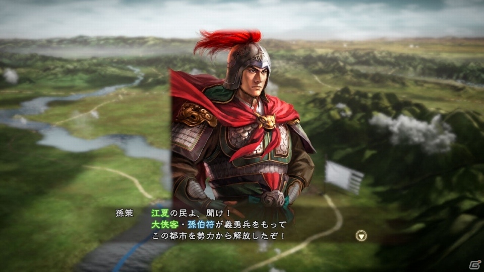 PS4/PS3/PC「三國志13 with パワーアップキット」が今冬発売決定！英傑たちがより活躍する「威名」システムなどのパワーアップポイントを紹介の画像31