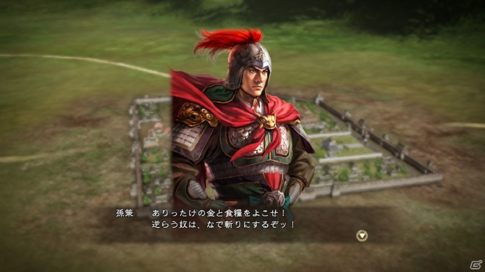 PS4/PS3/PC「三國志13 with パワーアップキット」が今冬発売決定！英傑たちがより活躍する「威名」システムなどのパワーアップポイントを紹介の画像7