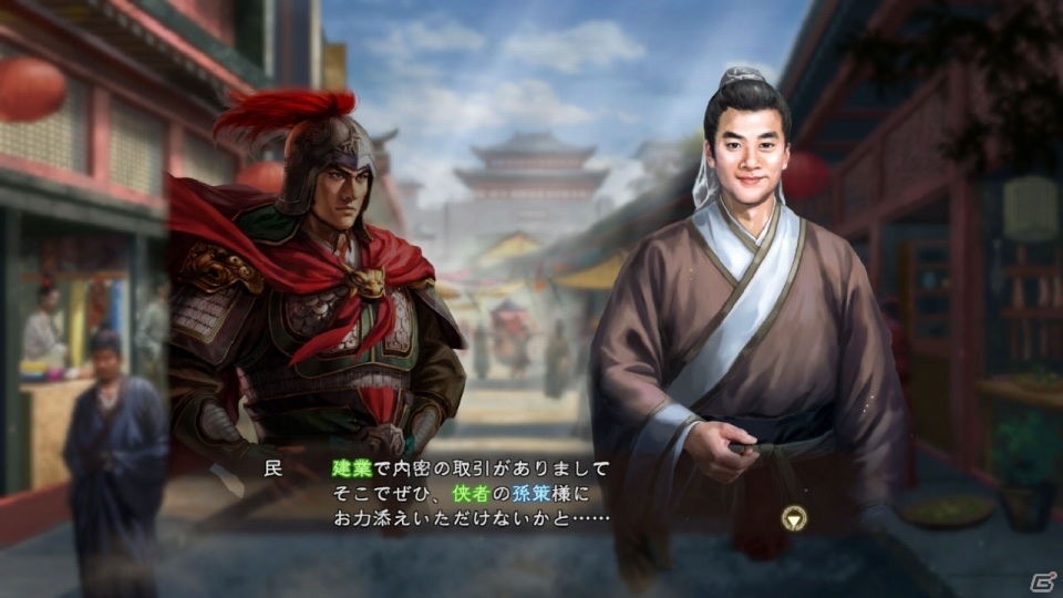 PS4/PS3/PC「三國志13 with パワーアップキット」が今冬発売決定！英傑たちがより活躍する「威名」システムなどのパワーアップポイントを紹介の画像8