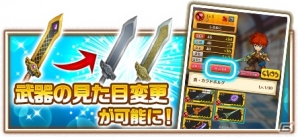 iOS/Android「白猫プロジェクト」新イベント「Flower of Grace～花咲く竜の島～」開催！ドラゴンライダーも強化の画像9
