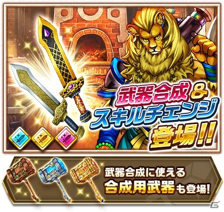 iOS/Android「白猫プロジェクト」新イベント「Flower of Grace～花咲く竜の島～」開催！ドラゴンライダーも強化の画像8