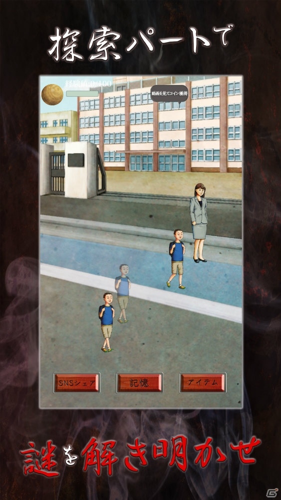 呪われた人形を育成するホラーノベルゲーム「呪怨人形 -見てはいけない呪いのホラーアプリ-」がiOS/Android向けに配信開始！の画像3