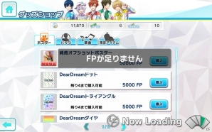 ドリカでコスチュームをそろえて、アイドルを応援しよう！男性アイドルをプロデュースする「ドリフェス！」の画像25