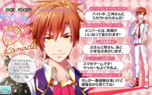 ドリカでコスチュームをそろえて、アイドルを応援しよう！男性アイドルをプロデュースする「ドリフェス！」の画像4
