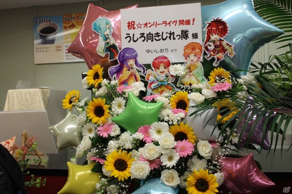 ジュニア加入でパワーアップしたパフォーマンスをお届け――12年ぶりの再始動を飾る「遙かなる時空の中で2 うしろ向きじれっ隊 ライヴ」の画像8
