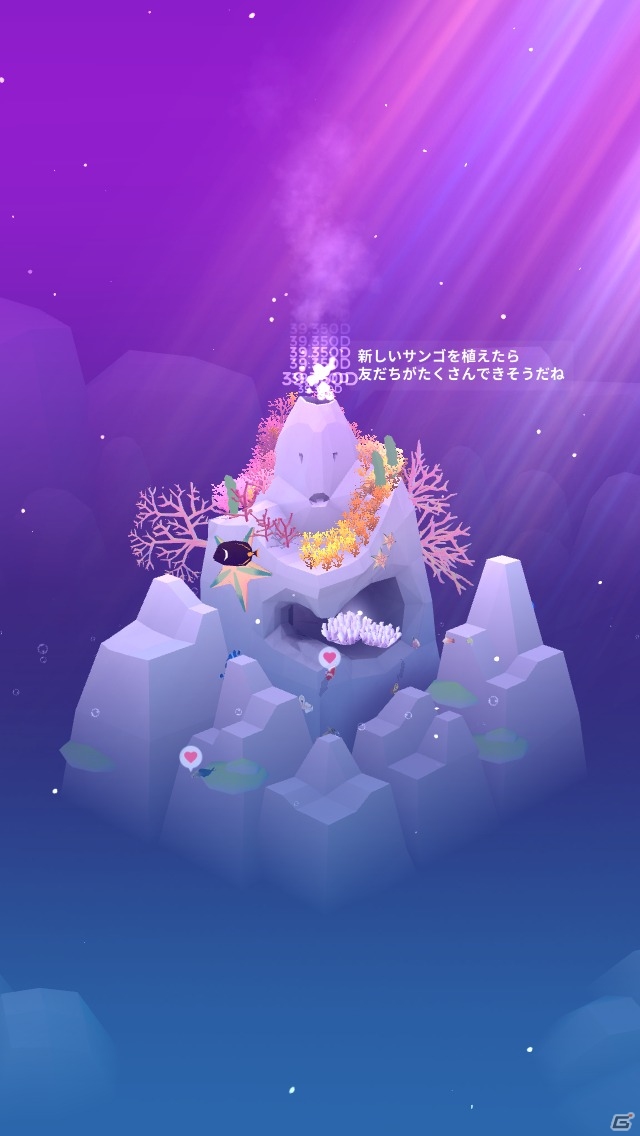 iOS/Android向けVR対応育成シミュレーション「アビスリウム - タップで育つ水族館」を紹介！今週のおすすめスマホゲームアプリレビューの画像12