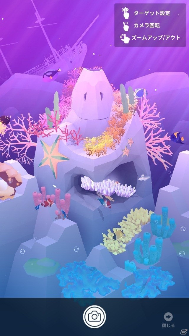 iOS/Android向けVR対応育成シミュレーション「アビスリウム - タップで育つ水族館」を紹介！今週のおすすめスマホゲームアプリレビューの画像16