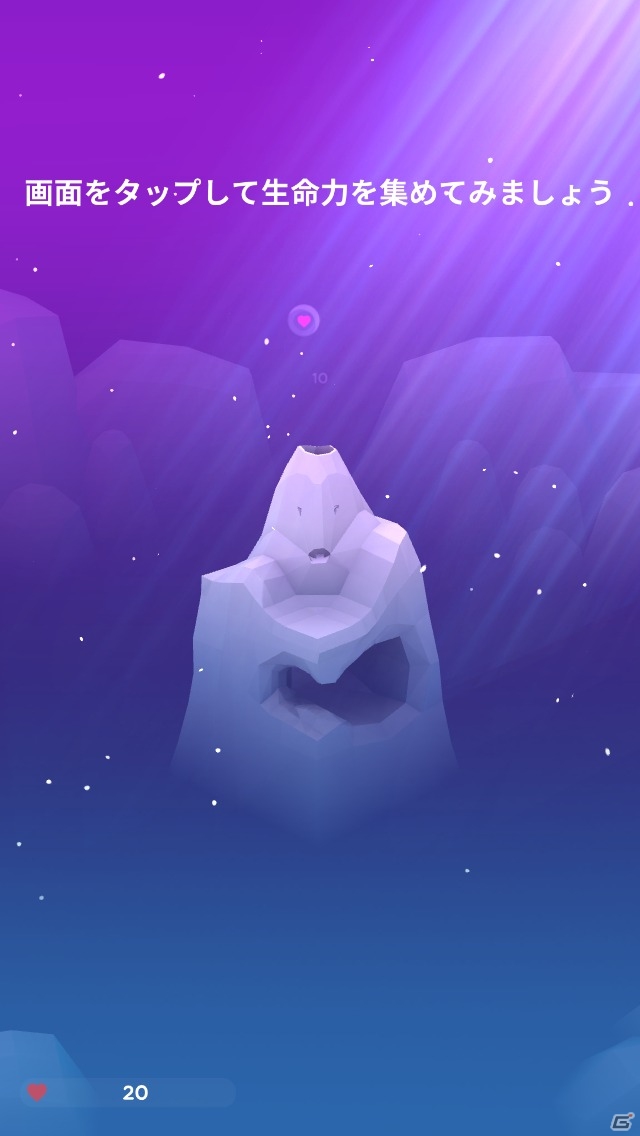 iOS/Android向けVR対応育成シミュレーション「アビスリウム - タップで育つ水族館」を紹介！今週のおすすめスマホゲームアプリレビューの画像4